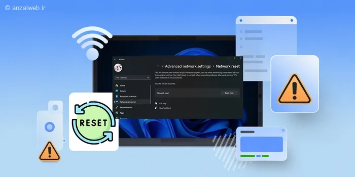 آموزش ریست تنظیمات شبکه ویندوز 11 (اصولی و نجات بخش)