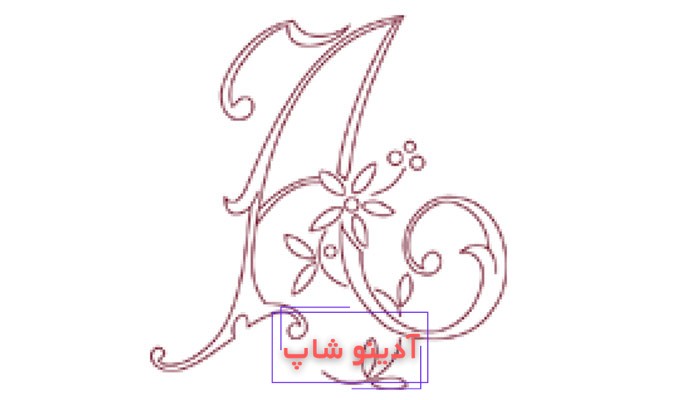 حروف گلدار انگلیسی