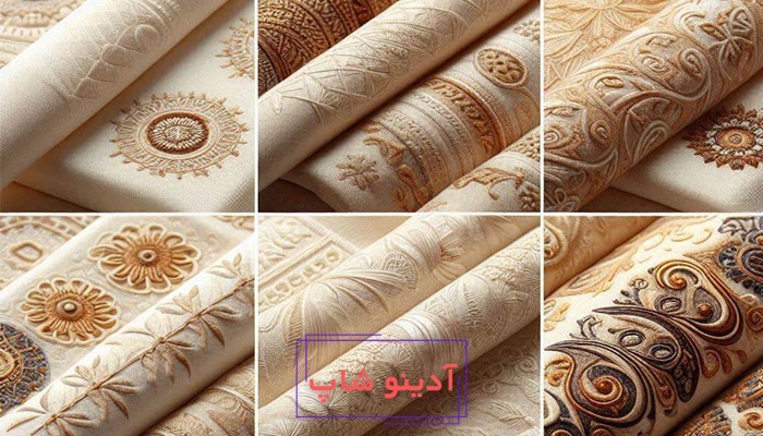 معرفی انواع پارچه خامه‌دوزی