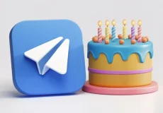 آموزش تنظیم تاریخ تولد در تلگرام + اصلاح تاریخ و تنظیم یادآوری