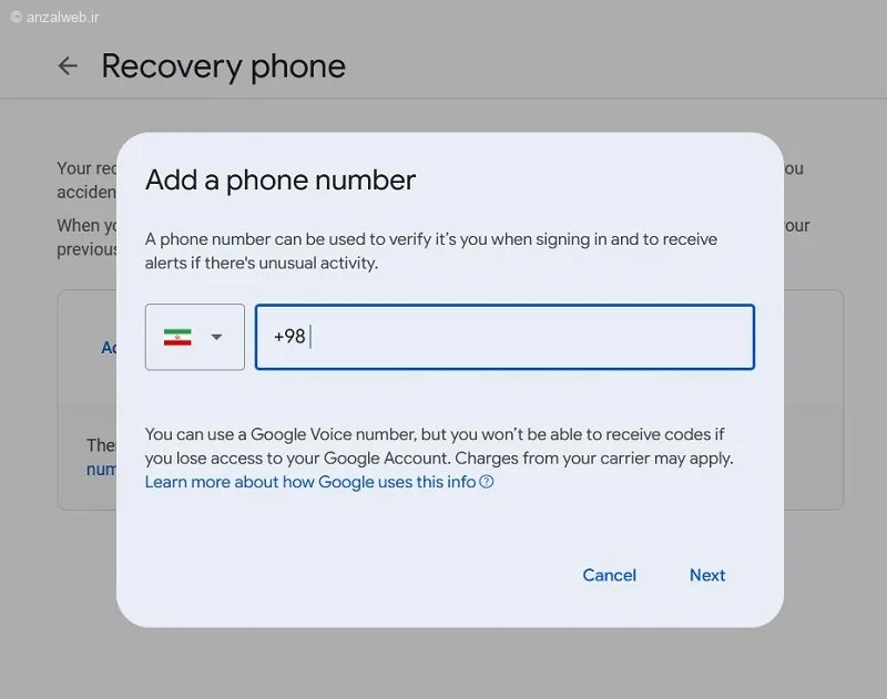 شماره اصلی ایران