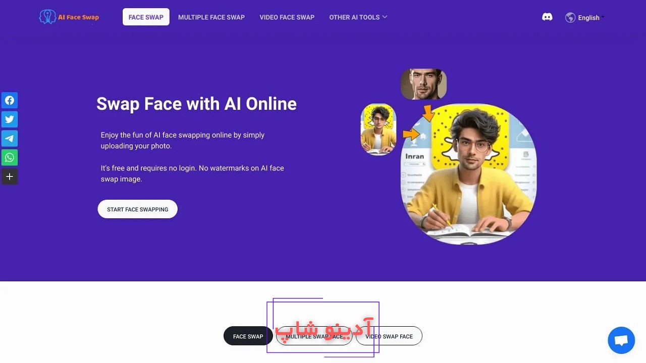 سایت هوش مصنوعی عکس چهره aifaceswap.io؛ بدون نیاز به ثبت نام
