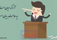 معنی آنرا که عیان است چه حاجت به بیان است