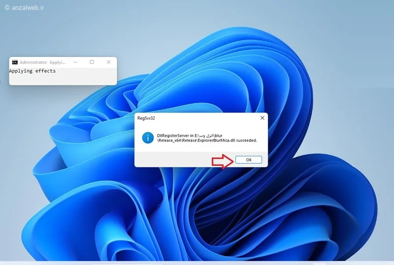 تغییر تم لپ تاپ ویندوز