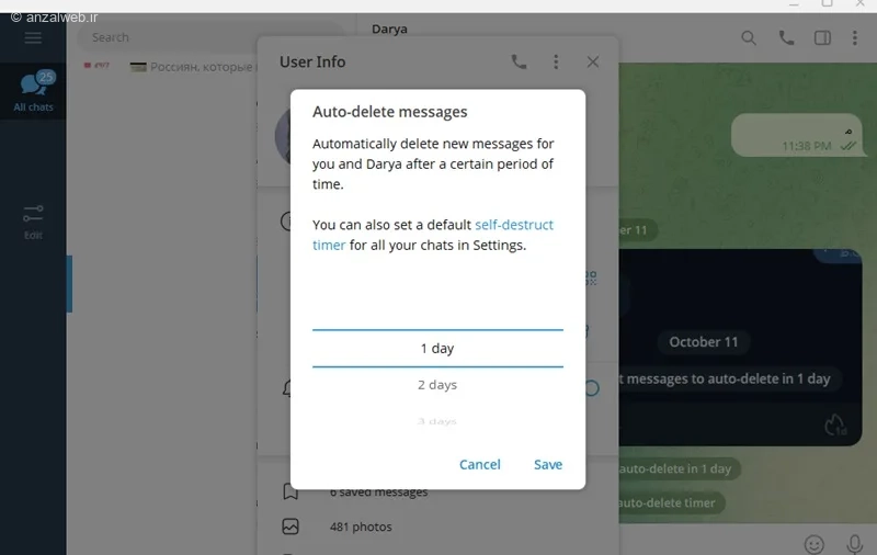 تعیین زمان حذف خودکار پیام تلگرام دسکتاپ