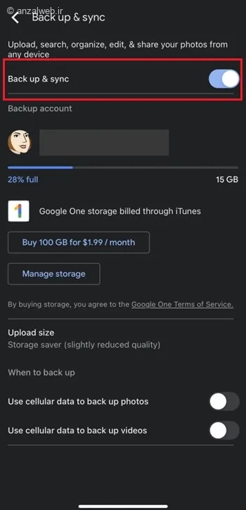 پر شدن حافظه ایفون