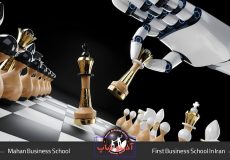 تاثیر هوش مصنوعی در کسب و کار از دید دوره mba