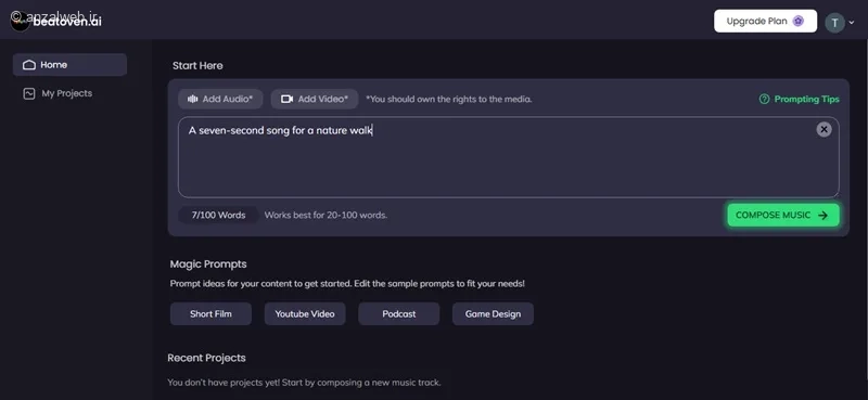 پیدا کردن اهنگ با صدا انلاین