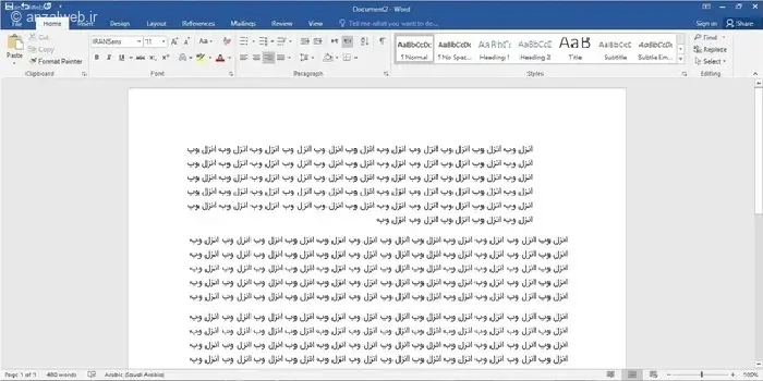 فاصله ابتدای پاراگراف با حاشیه