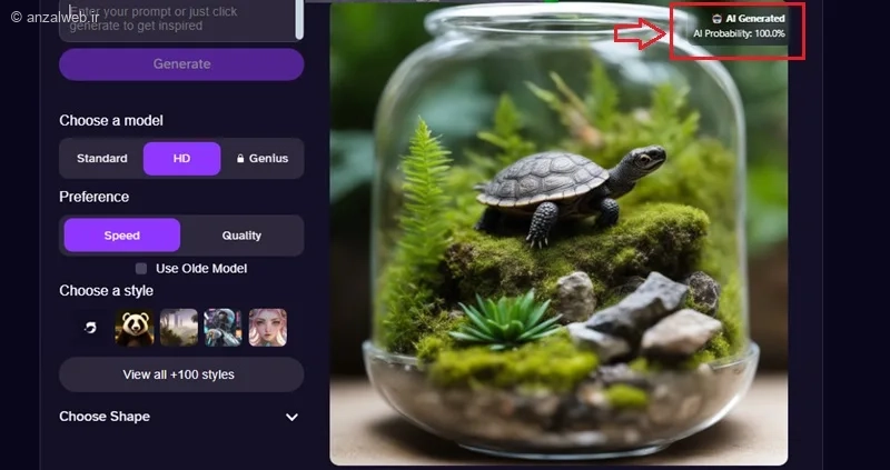 نرم افزار تشخیص متن هوش مصنوعی