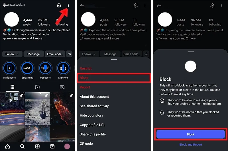 بلاک کردن اکانت تبلیغاتی