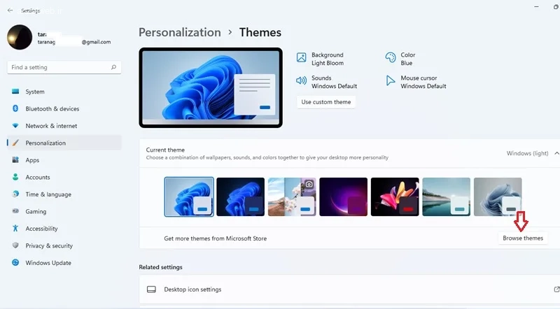 تم شیشه ای ویندوز11