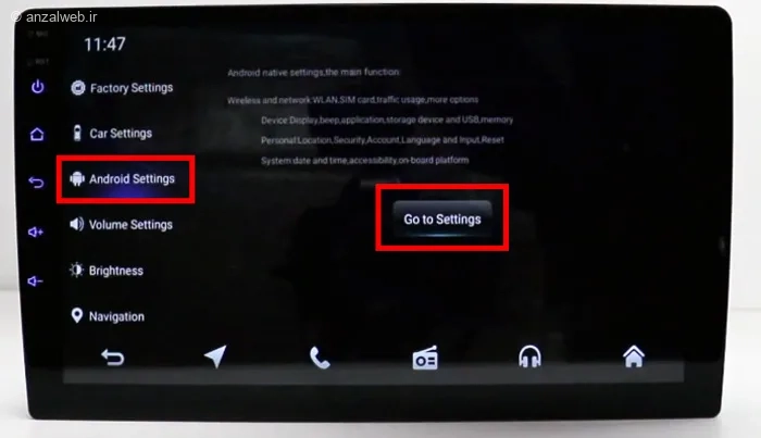 تنظیمات نمایشگر خودرو