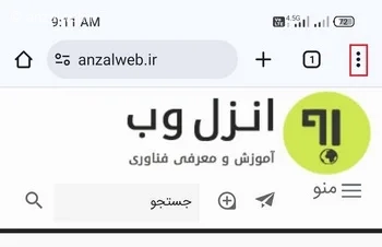 سه‌ نقطه بالا سمت راست