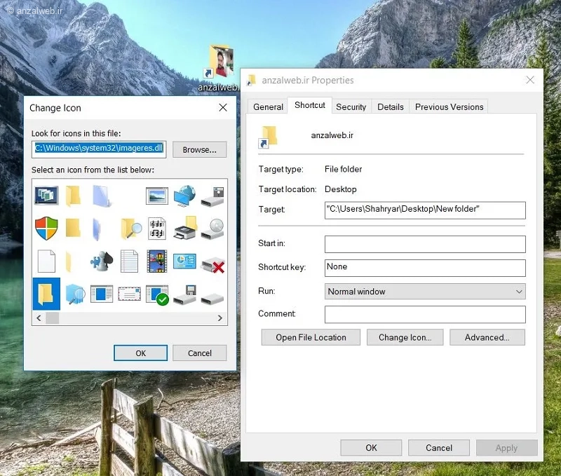 تغییر نام یا آیکون میانبر