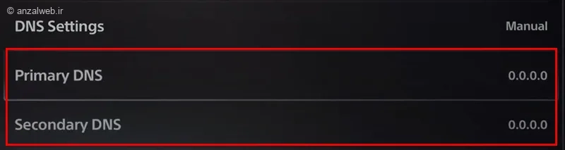 تغییر دی ان اس در ps5 برای حل مشکل اتصال