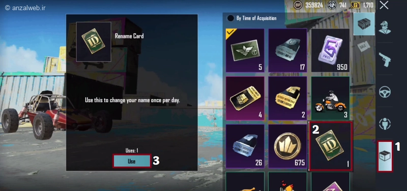 نحوه تغییر اسم در پابجی موبایل 