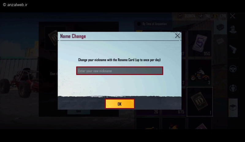 نحوه تغییر اسم در پابجی موبایل 