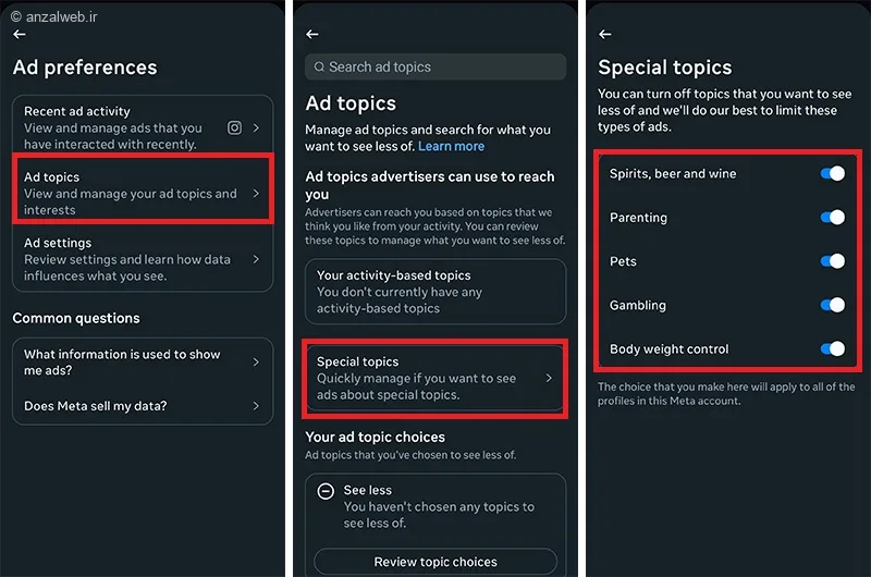 مدیریت موضوع تبلیغات اینستاگرام