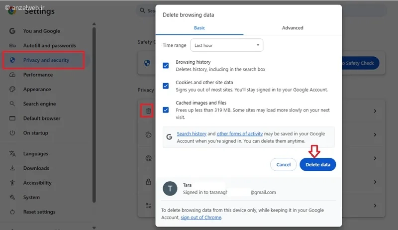 حل مشکل سایت تامین اجتماعی من
