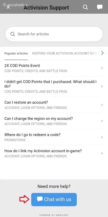ارور authorization error کالاف دیوتی موبایل