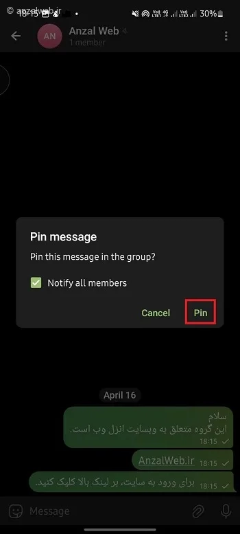 پین کردن پیام در گروه تلگرام اندروید