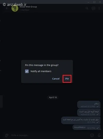 تایید پین پیام در گروه تلگرامی ویندوز