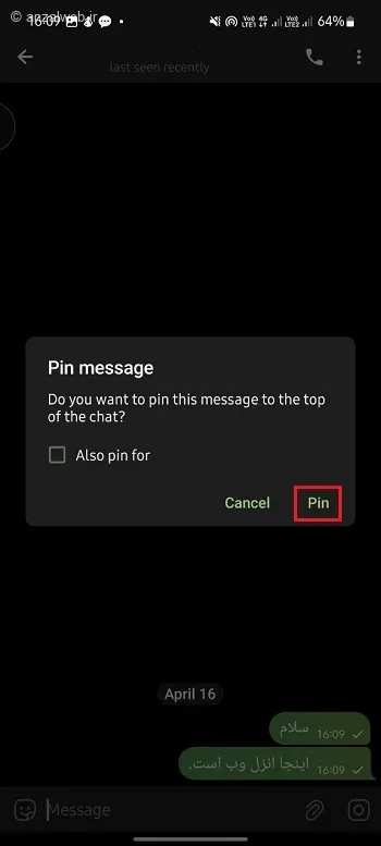 انتخاب گزینه Pin‌ برای پین کردن پیام