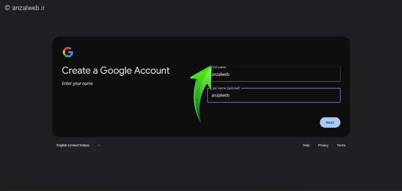 ترفند ساخت جیمیل با شماره ایران