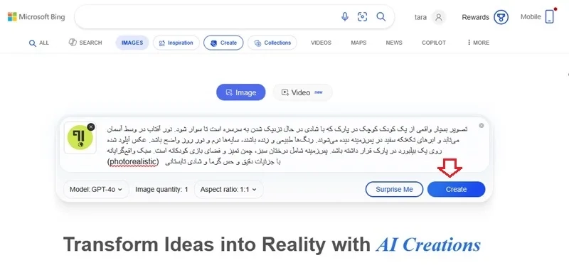ساخت تصویر با هوش مصنوعی بینگ