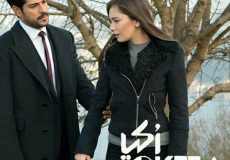 معرفی و خلاصه داستان سریال اکیا و قسمت آخر+عکس بازیگران سریال اکیا