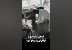 آبنباتی که سارق را پشیمان کرد