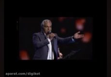 اجرای آهنگ &laquo;سوغاتی&raquo; هایده توسط مهران مدیری در کنسرت