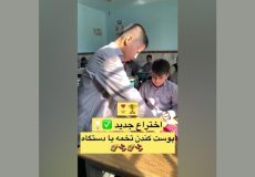 اختراع جالب یک دانش‌آموز کلاس هفتمی پربازدید شد