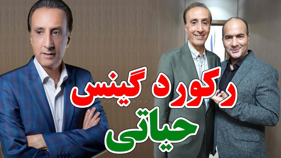 افشاگری های حیاتی گوینده بخش خبری تلویزیون