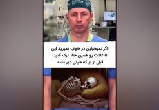 اگر میخواهید در خواب نمیرید این 5 عادت را ترک کنید