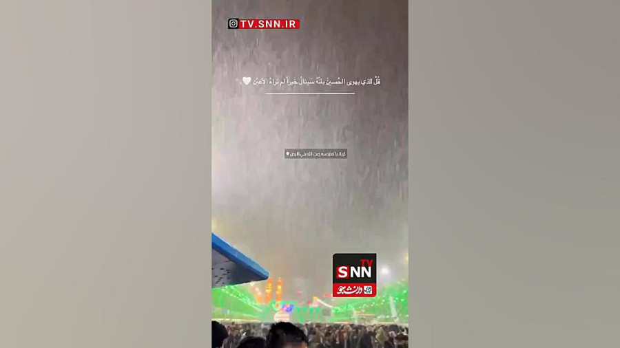 بارش باران میهمان حرم سیدالشهدا در کربلا