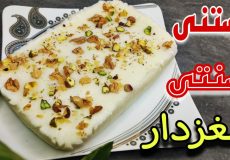 طرز تهیه بستنی سنتی مغزدار/آموزش بستنی خانگی/بستنی سنتی وانیلی/بستنی مغزدار