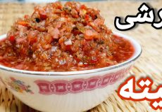 طرز تهیه ترشی لیته/طرز تهیه ترشی لیته بادمجان/طرز تهیه ترشی مخلوط/ترشی لیته