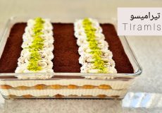 طرز تهیه تیرامیسو فوری بدون تخم مرغ با تمام نکات | دسر تیرامیسو