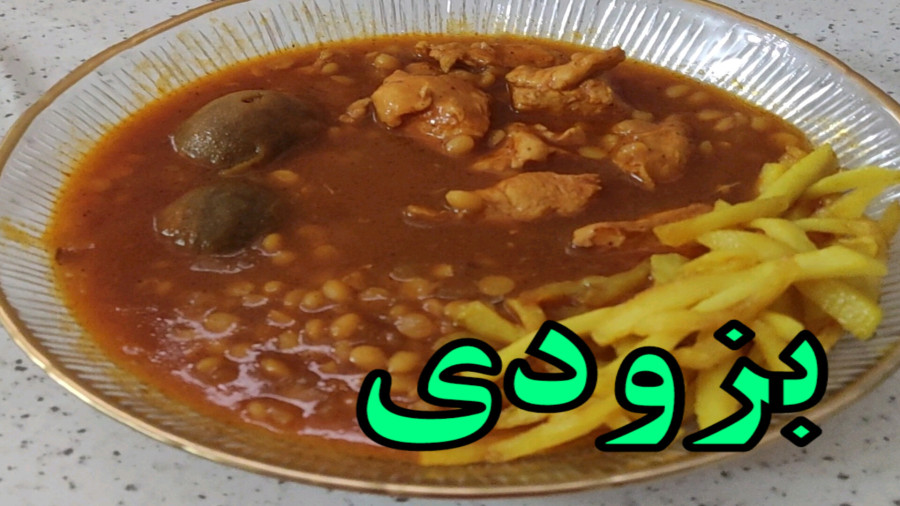 طرز تهیه خورشت قیمه (رستورانی)/خورشت قیمه با مرغ