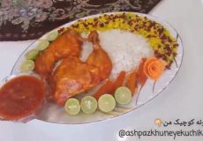 طرز تهیه زرشک پلو با مرغ