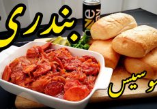 طرز تهیه سوسیس بندری خوشمزه به روش ساندویچی ها