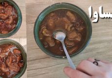 طرز تهیه قیساوای زردآلو/ قیساوای ارومیه/ قیساوا/معجون سرماخوردگی