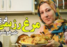 طرز تهیه مرغ پخته رژیمی با پوره گوجه فرنگی آسون و خوشمزه