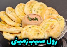 طرز تهیه نان رول سیب‌زمینی خوشمزه و آسان در فر | آشپزی آسان