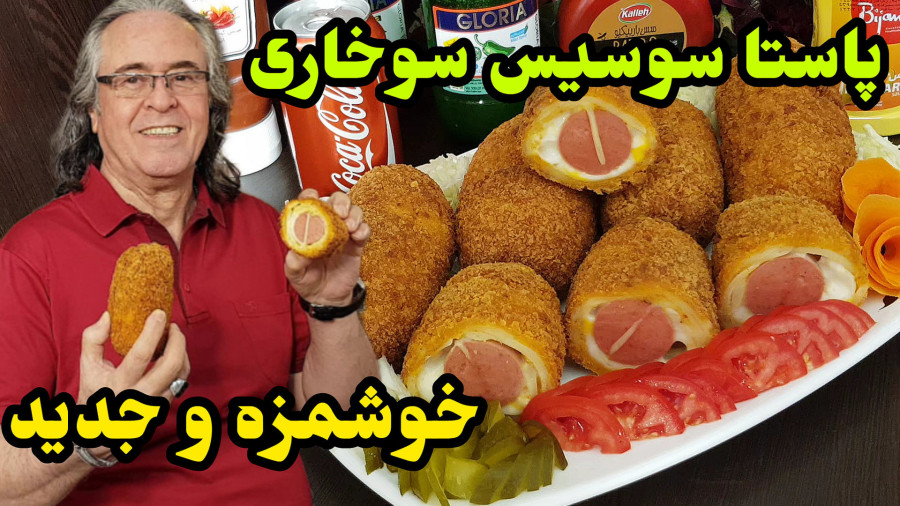 طرز تهیه پاستا سوسیس سوخاری در ایستگاه شکموها
