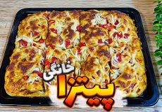 طرز تهیه پیتزا | پیتزا خانگی و ساده با تمام نکات | پیتزا