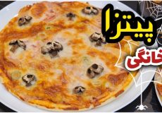 طرز تهیه پیتزای خونگی با خمیر دست ساز نرم و ترد | پیتزا مخصوص هالوین | پیتزا