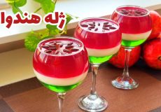 طرز تهیه ژله هندوانه / ژله هندوانه ۳ رنگ / ژله یلدایی / دسر شب یلدا